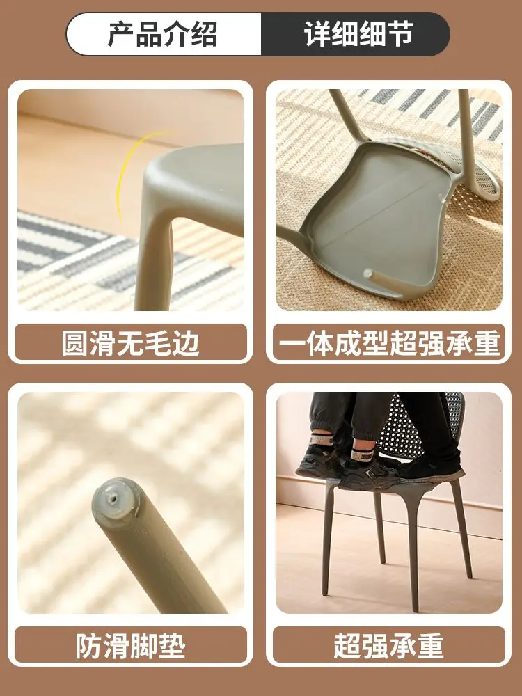 Simple thickened mesh chair Simple backrest stool Household adult internet celebrity dining table and chairs