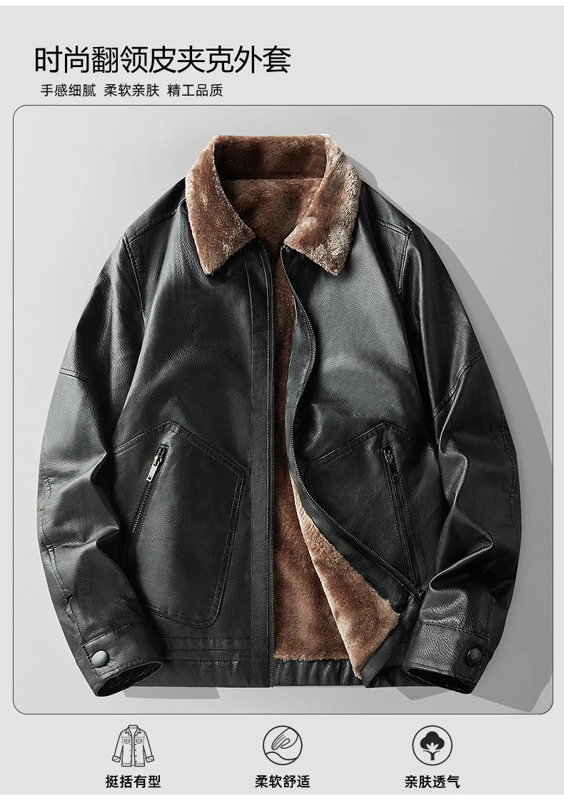 

Men New Fur and Thick Velvet Leather Jacket Male Trendy and Fashionable Business Casual Leather Jacket Pilot Jacket Man Leather