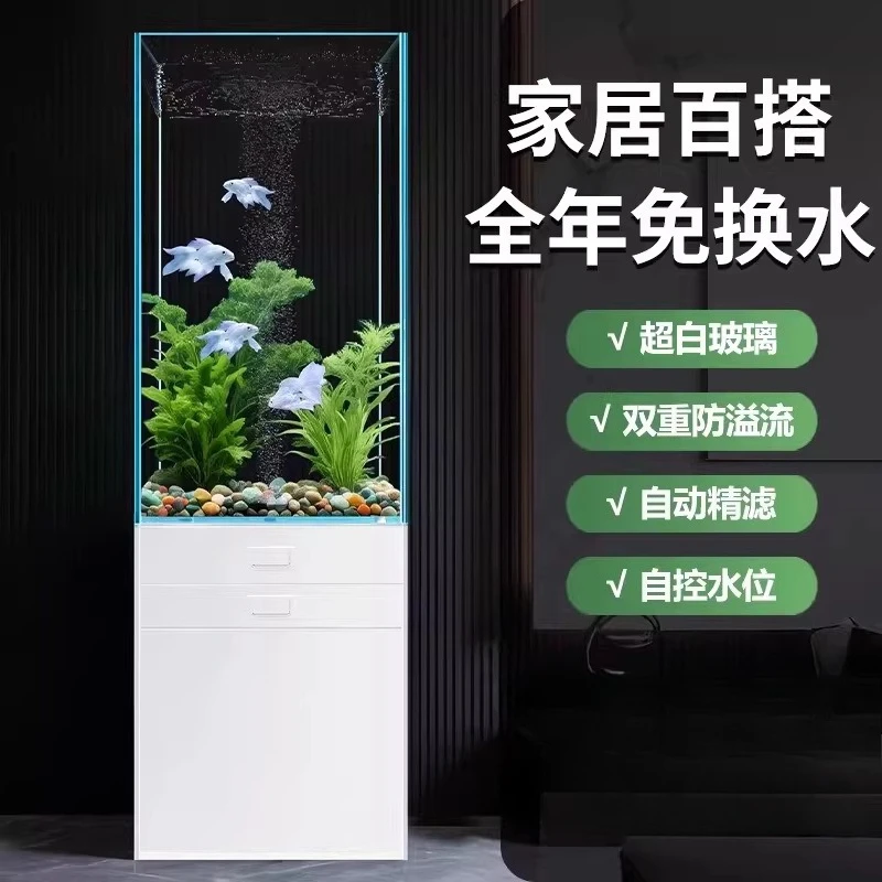 Floor-to-ceiling Cabinet Living Room Ornamental Fish Tank Filtration and Oxygen Production Machine, A Full Set of Water-free