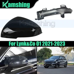 Car Rearview Mirror Cover For Lynk&Co 01 2021-2023 Turn Signal Light Mirror Lamp