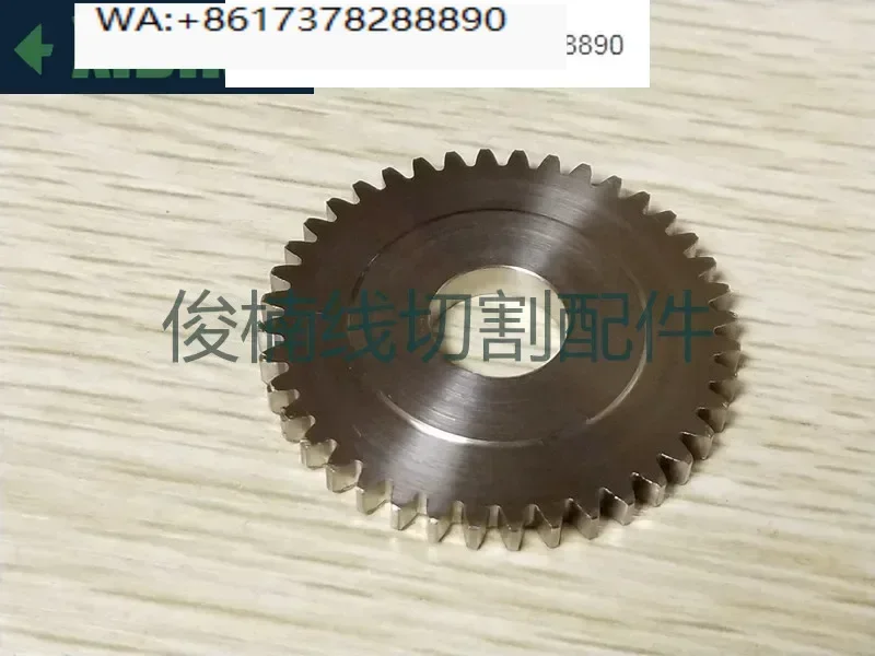 Slow wire gear 100542866 get off the machine head row wire gear, spot