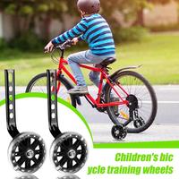 Bicycles Training Wheels Adjustable Training Wheels Adjustable Extender Attachment Balance Replacement For Children Girls