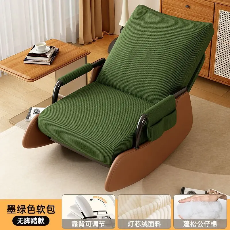 Adults shake home recliner chair middle lazy chair single sofa sedentary lounge chair