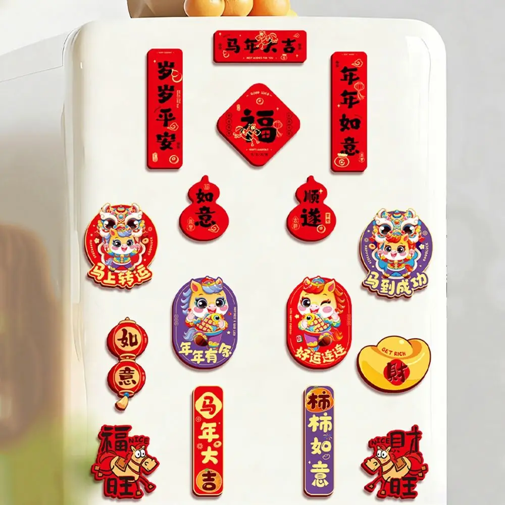 8 قطعة/المجموعة الإبداعية السنة الجديدة المغناطيسي ملصق الكرتون 2026 النمط الصيني مغناطيس الثلاجة مهرجان المغناطيسي ملصق