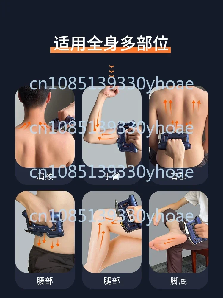 Fascia knife hot compress micro-current whole body meridian hot compress dredge muscle relaxation physiotherapy massager