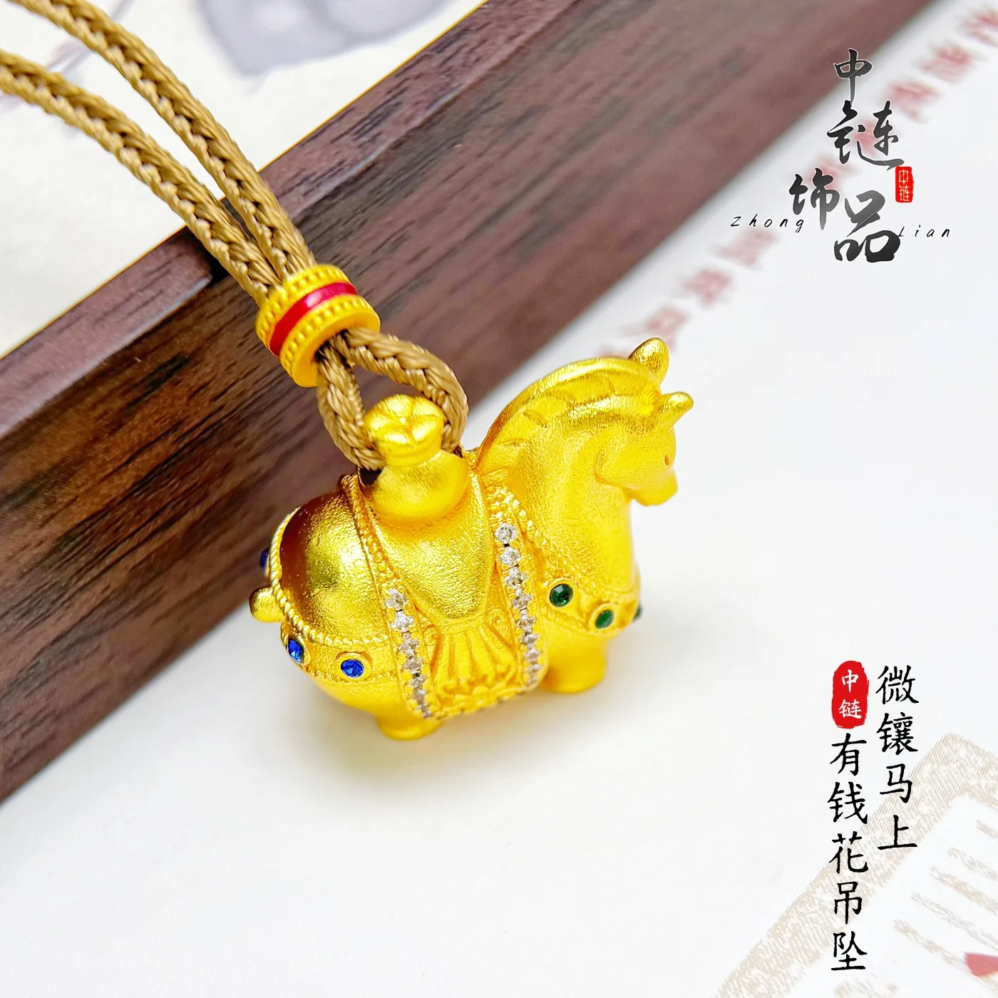 9999 gold diamond-studded immediate cash-access pendant - New Chinese style zodiac horse pendant for the Year of the Horse