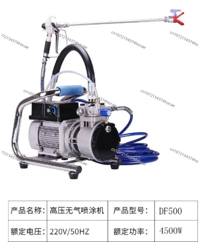 Multifunctional interior and exterior wall high pressure airless brushless diaphragm latex paint paint sprayer with funnel DF500