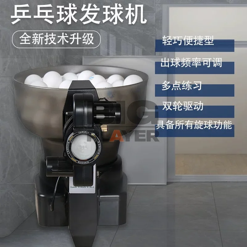 Table Tennis Serving Machine, Automatic Ball Launcher for Home Training, Portable Table Practice Ball Machine