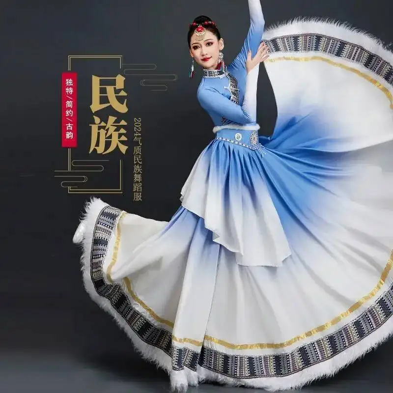 Tibetan Dance Costume Women\'s Big Skirt Mongolian Dance Performance Costume Tibetan Classroom Training Practice Half Skirt