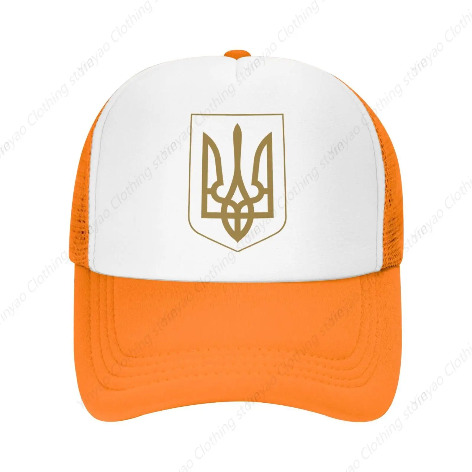 

Ukrainian emblem pattern mesh breathable hat outdoor exercise truck hat cool snap button baseball cap