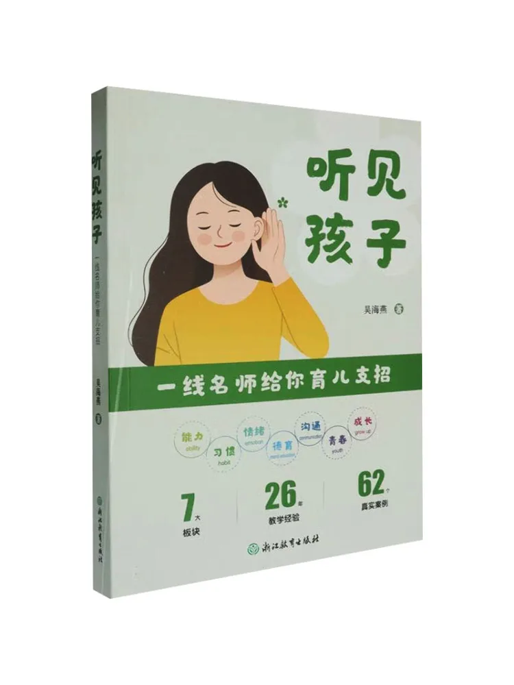 Book-Winshare Hear From Top Parenting Experts Giving You Advice on Raising Your Children