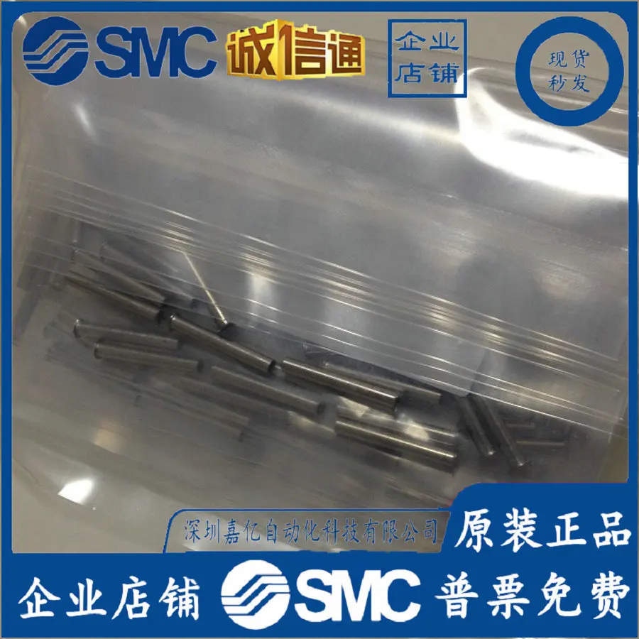 

2025 TJ-0425 TJ-0604 TJ-0805 TJ-1065 TJ-1208 Втулка TUS вкладыша SMC