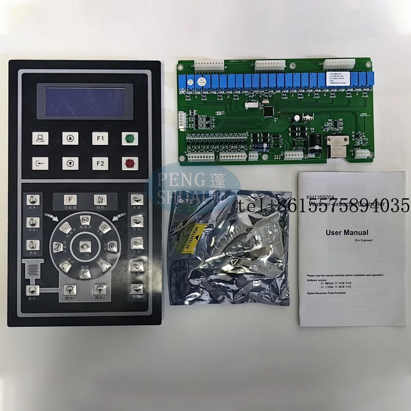 

Плата управления для стиральной машины с функцией автоматического наклона (2026 Support Forward Tilt Function), полностью автоматическая, модель SX135500A