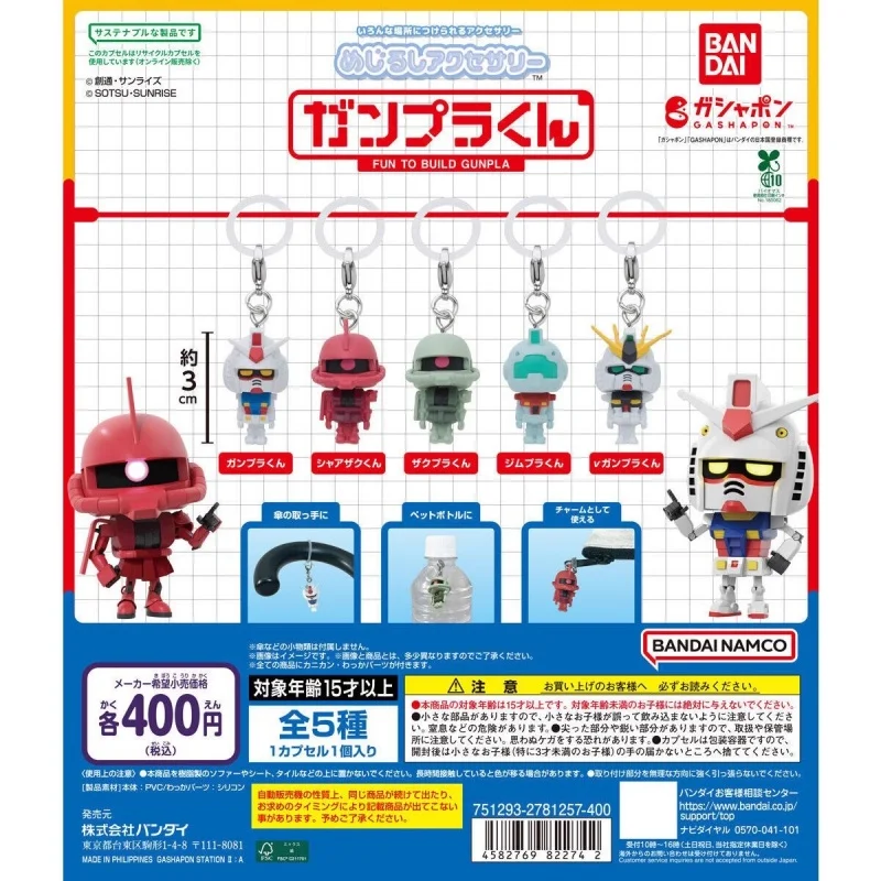 

Bandai Original 5Pcs Gashapon めじるしアクセサリー FUN TO BUILD GUNPLA Toys For Kids Gift Collectible Model Ornaments
