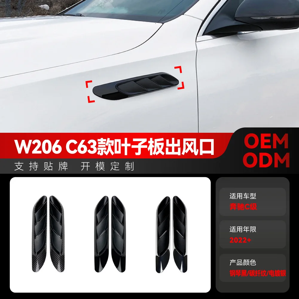 

Suitable for 2022+ Mercedes-Benz C-Class W206, C200, C260, C63 air outlet fender car sticker cross-border modification parts