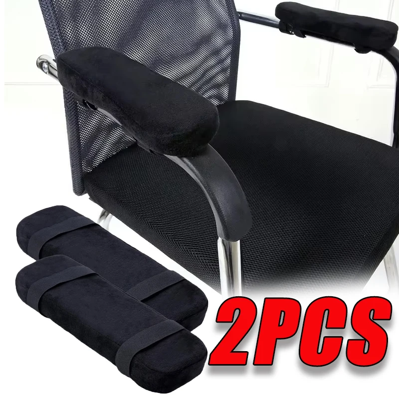 

Chair Armrest Cushion Office Chair Memory Foam Elbow Pillow Forearm Decompression Thickening Armrest Car Interior Accessories