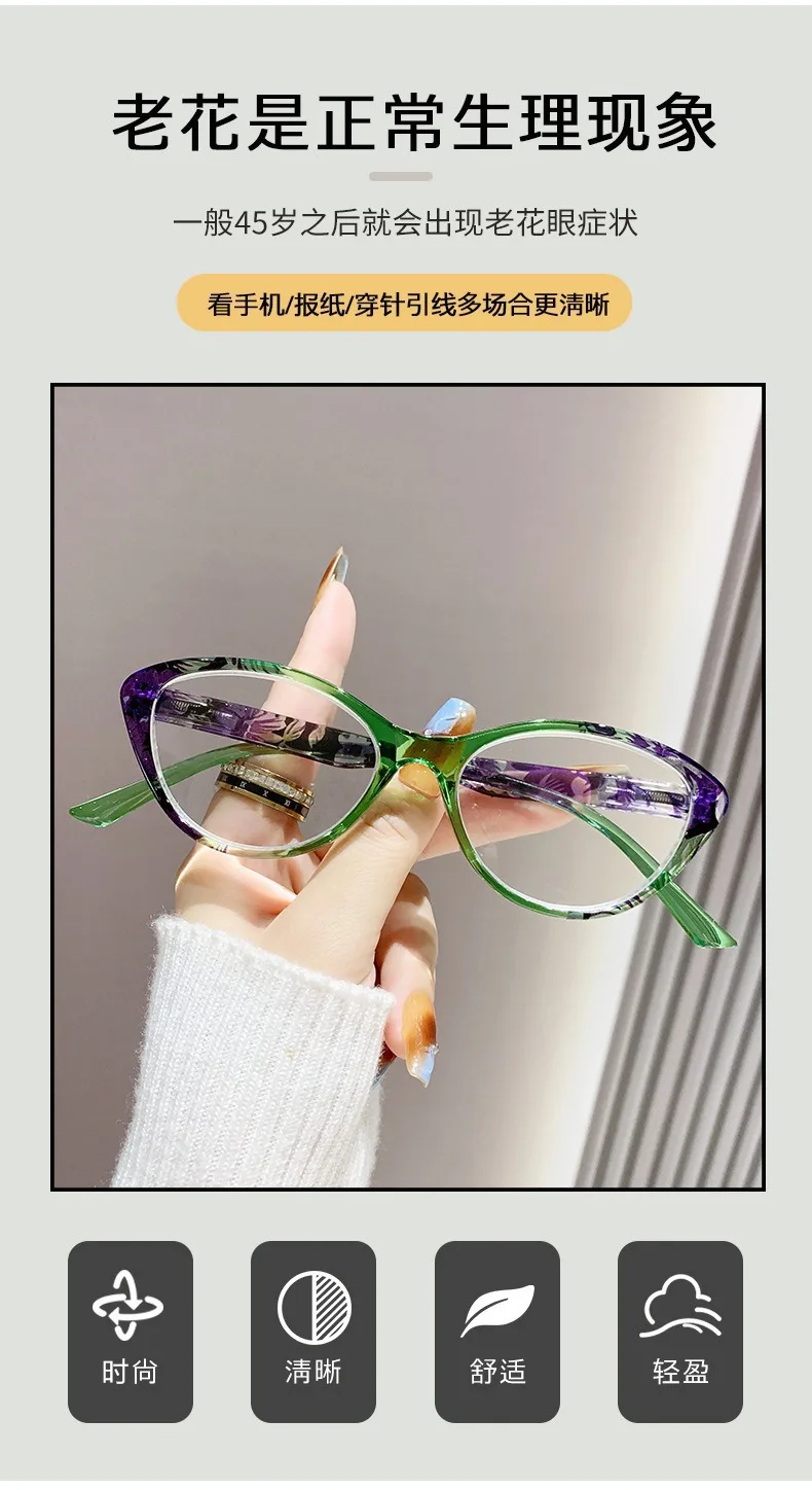 1,0 2,0 3,0 4,0 Cat Eye Trendige Lesebrille Blumenstil Anti-Blaulicht-Brille Modischer Stil – Detail 5