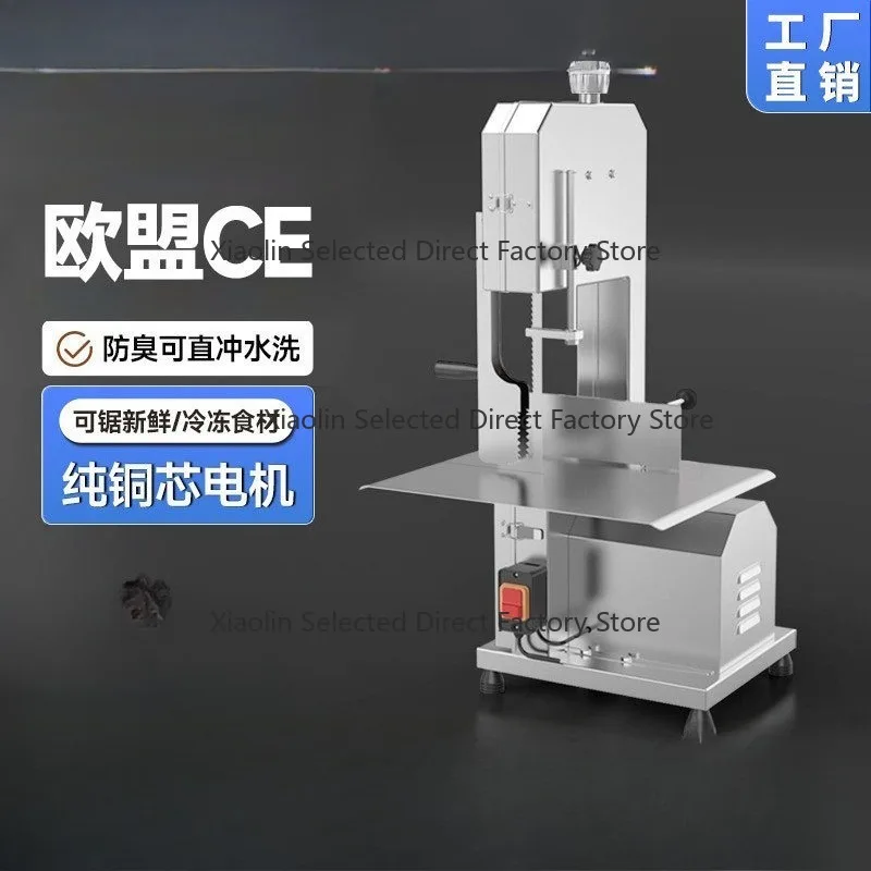 320 Commercial Desktop Meat Bone Saw Machine, Electric Frozen Meat Cutting Tool for Chopping Lamb, Beef and Ribs