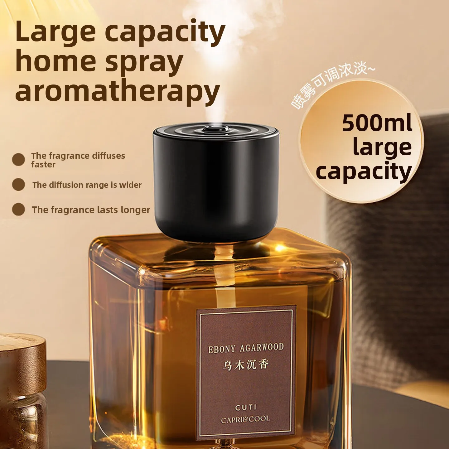 500ml Automatic Aroma Diffuser Smart Fragrance Spray Machine Woody Oud Scent for Bedroom Home Office Long Lasting 아로마 디퓨저
