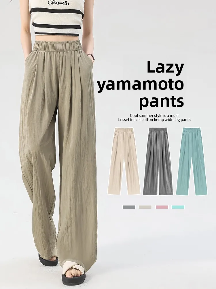 الحرير الجليد مستقيم الساق بنطال ذو قصة أرجل واسعة عالية الخصر فضفاضة تناسب الصيف عادية رقيقة جديدة Sle المرأة السراويل الكورية Sle تخفيف