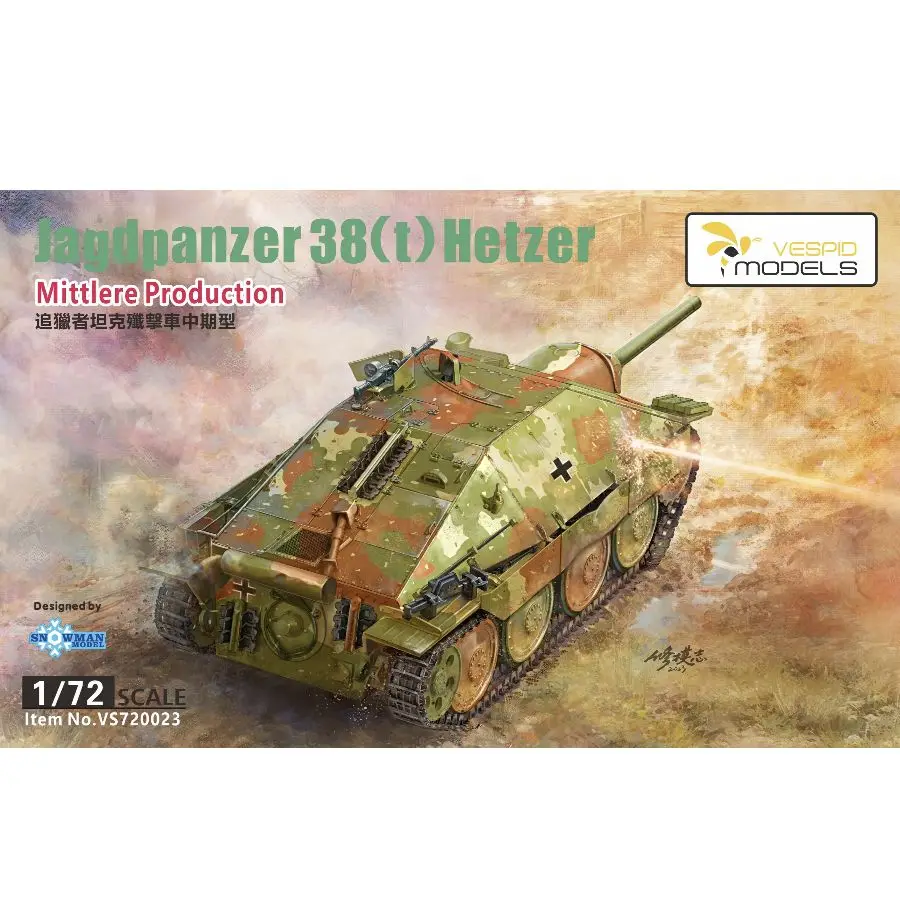 

VESPID VS720023 1/72 Jagdpanzer 38(t) Hetzer Mittlere Производственный военный комплект