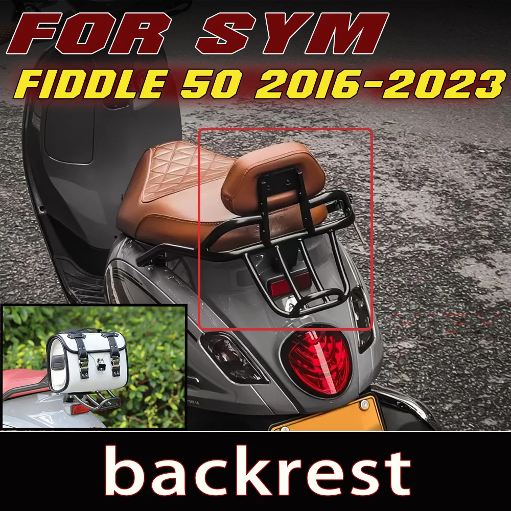 Modified Rear Passenger Backrest Cushion Luggage Rack Back Pad Fit FOR SYM FIDDLE 50 2016-2023