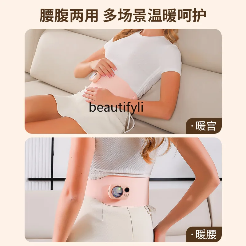 ウォームパレスベルト 温湿布振動加熱 ウォームパレストレジャーマッサージャー