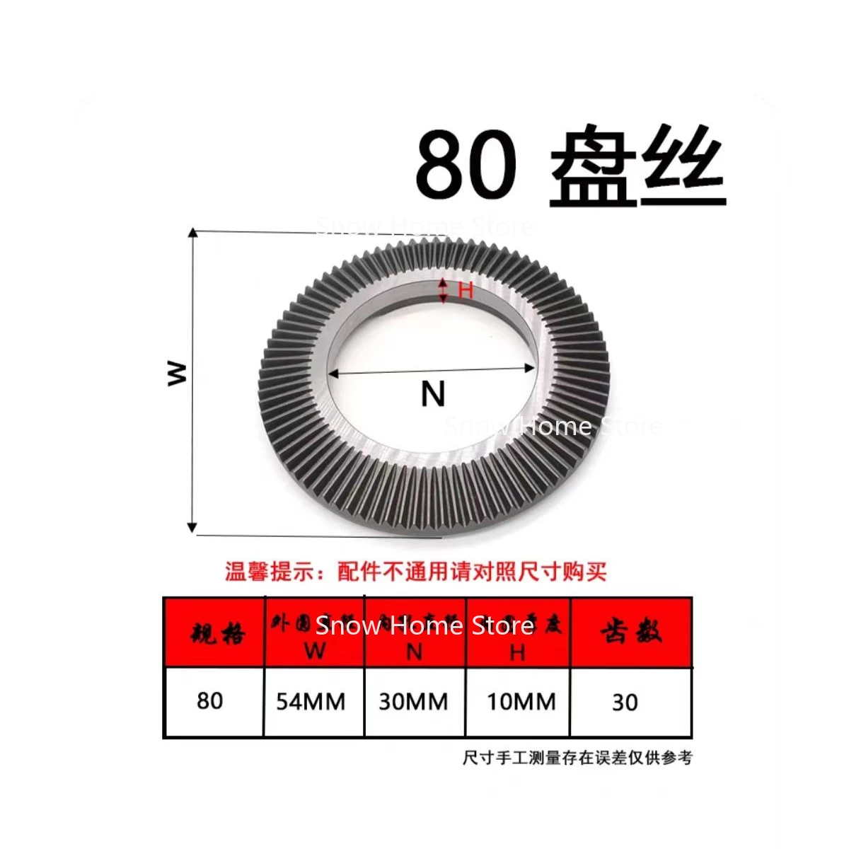 

3-кулачковый патрон для аксессуаров для токарных станков, спиральный провод K11-80, универсальный механический токарный станок, высокое качество