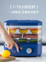 household Fruit dryer timing food dryer fruit and vegetable pet meat food air dryer small  dehydrator food dehidrator machine