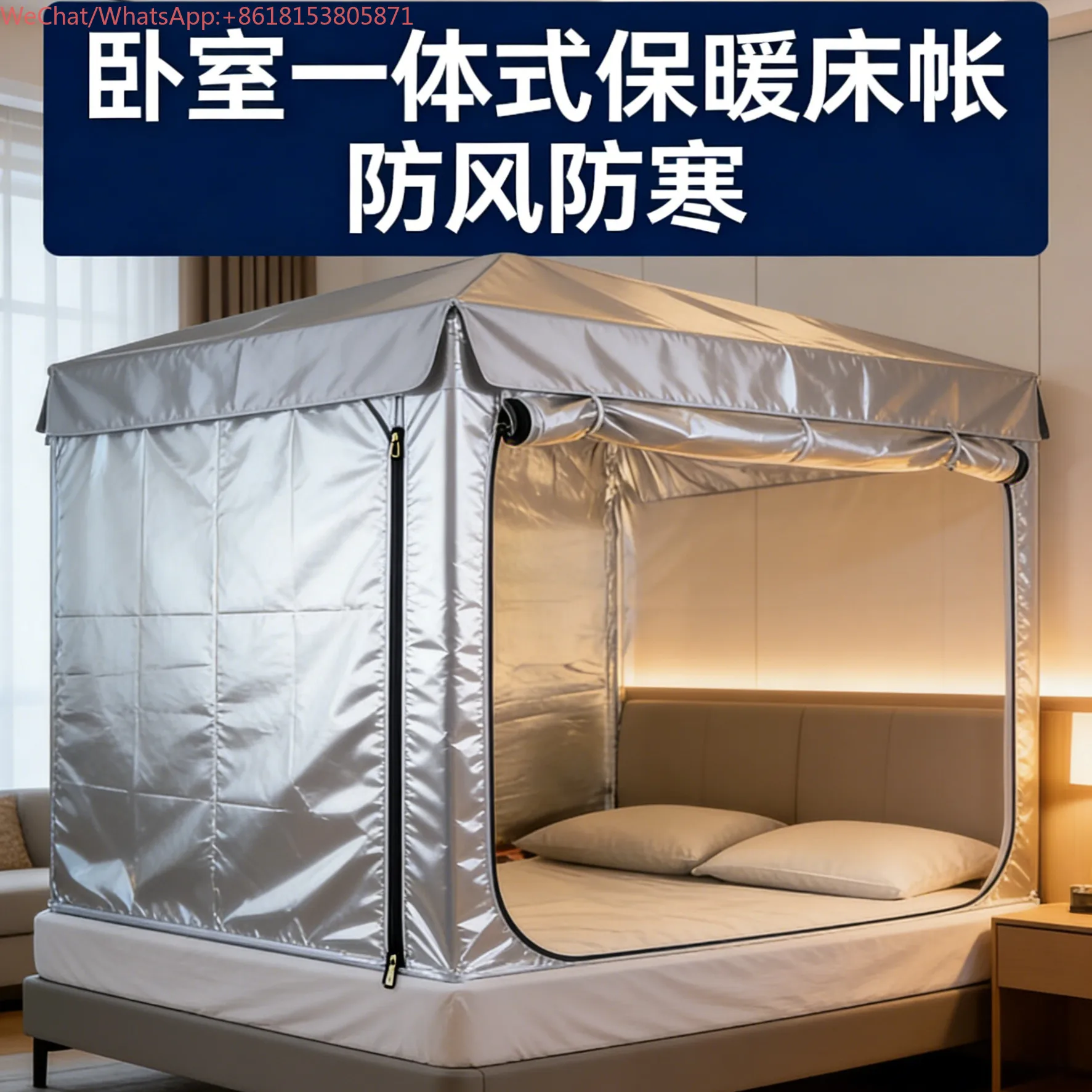 Winter indoor warm bed net blackout cloth mosquito net bed mantle warm windproof cold household