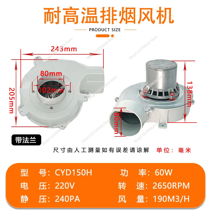 High temperature resistant biomass pellet furnace induced draft fan, small silent blue charcoal fireplace heating