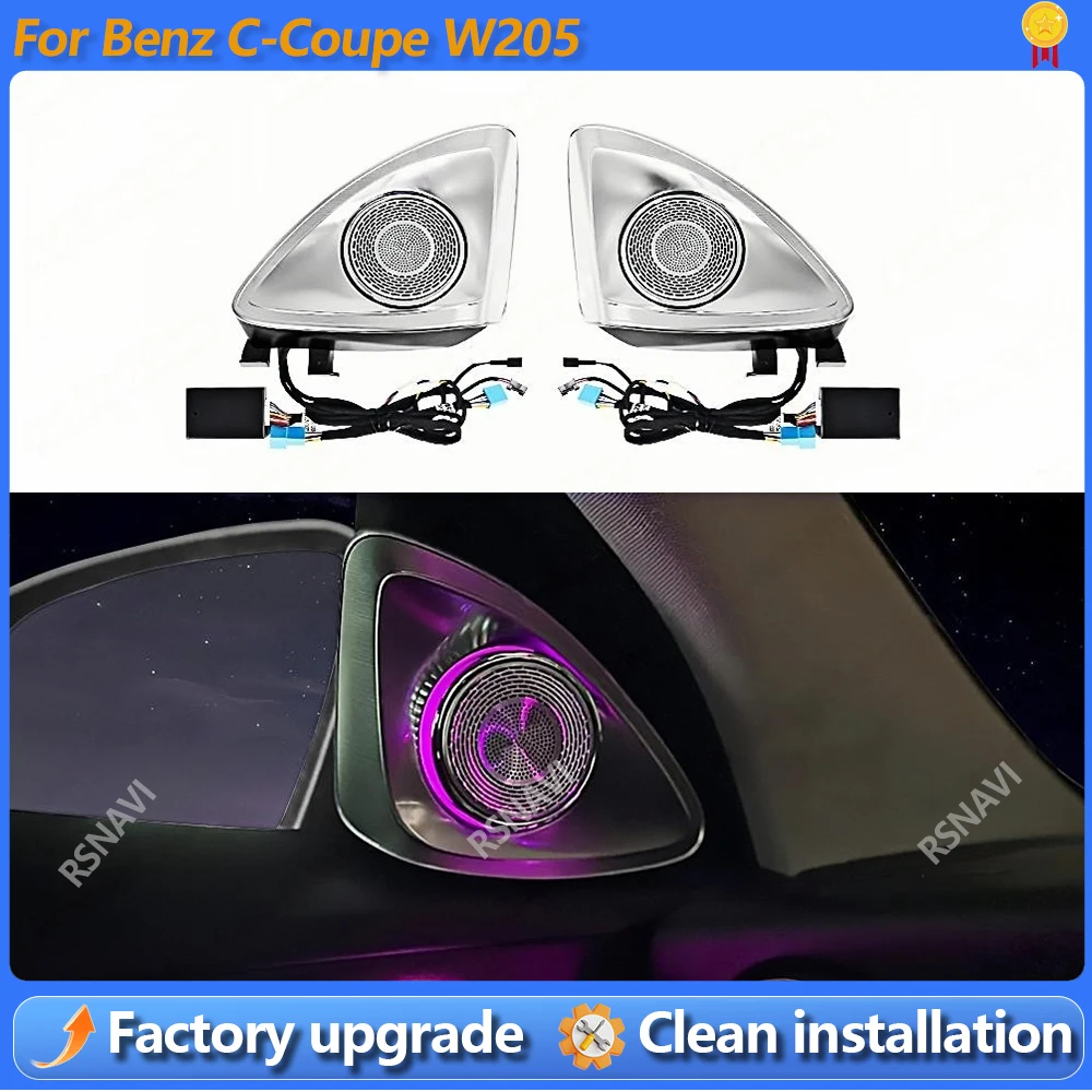 

4D-динамик с вращающимся твитером, 3/64 цвета, автомобильный высокочастотный динамик для Mercedes Benz C-class Coupe 2-дверный, декоративная лампа для тюнинга автомобиля