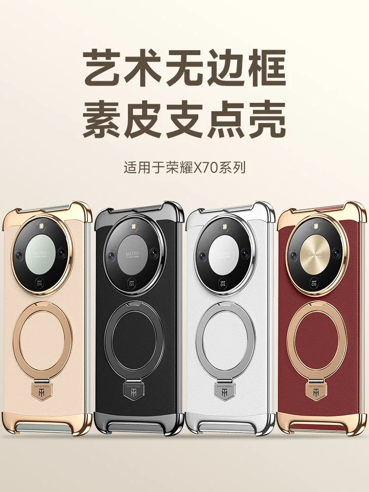 

ПК + кожаная задняя крышка для Honor X70 6,79 дюйма MTN-AN00, противоударный чехол для телефона с магнитной беспроводной зарядкой