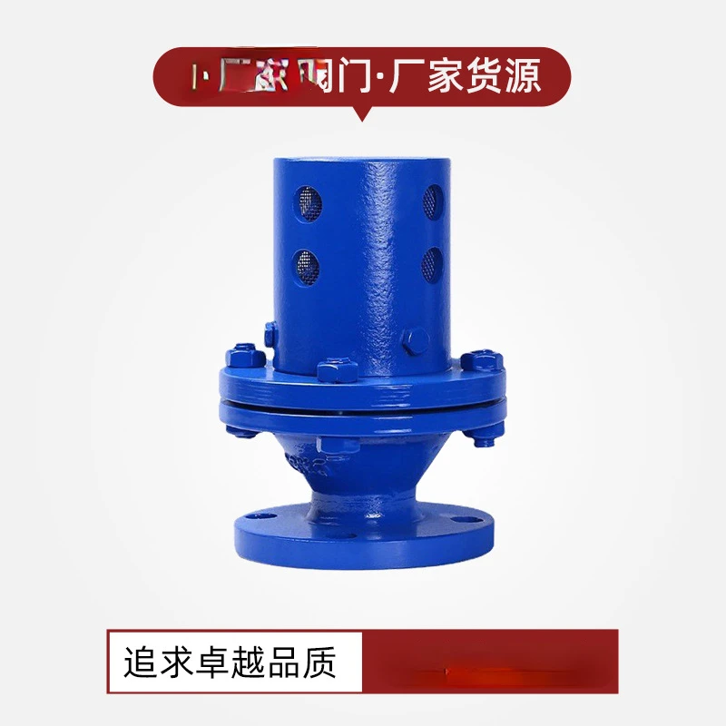 Vacuum Damage Valve HXF-P Carbon Steel Stainless Steel Vacuum Negative Pressure Valve Pipe Flame Arrester