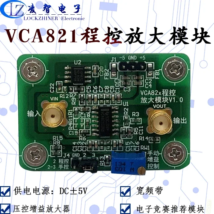 VCA821 Programmable Amplifier Module VCA VGA 0dB~40dB Linear Gain Can Be Manually/automatically Adjusted