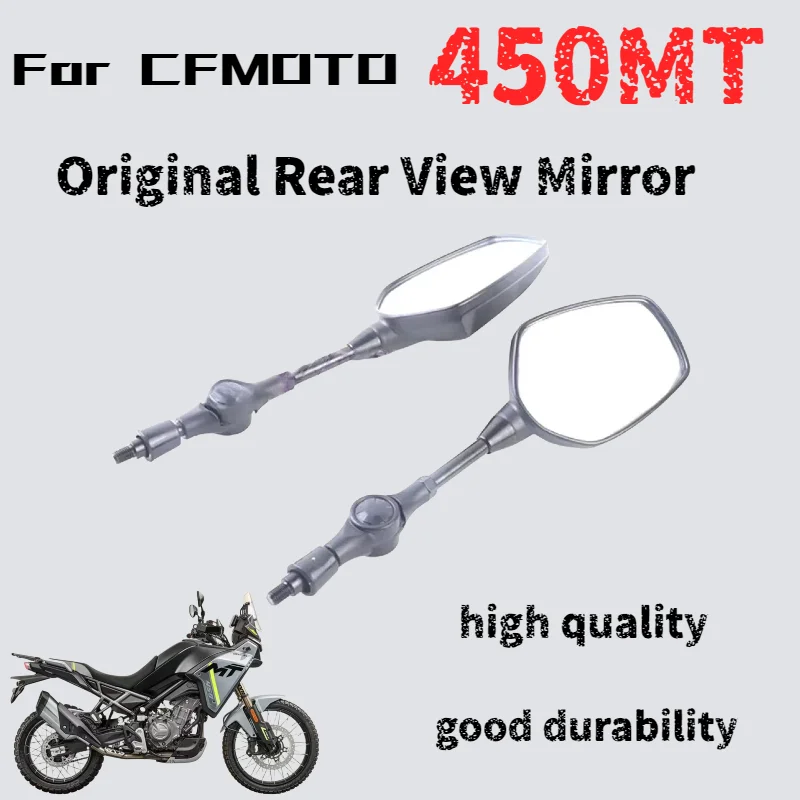

Оригинальные детали для мотоциклов CFMOTO: Chunfeng 450MT или такой, зеркало заднего вида, зеркало заднего вида, отражатель
