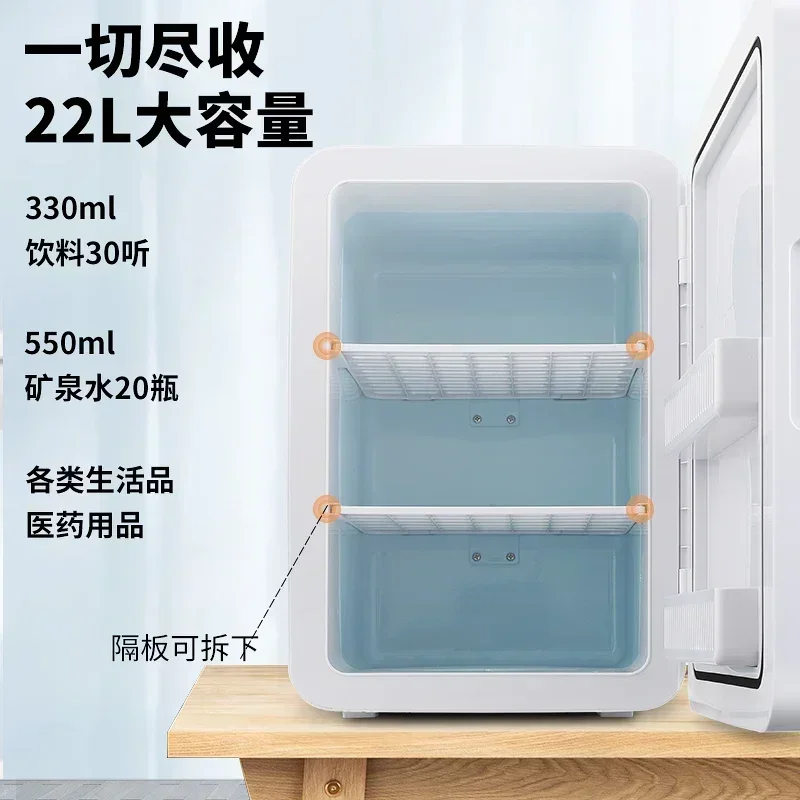 Refrigerador auxiliar de doble uso para coche y hogar, dispositivo de calefacción y refrigeración para dormitorio pequeño, puerta única, 220V, 22L