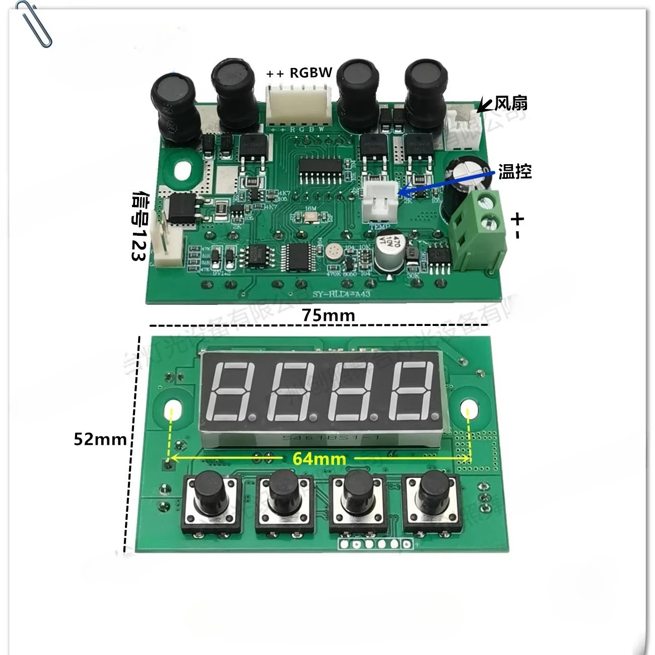 SY 54 LEDs PAR Light 18 LEDs 24 LEDs 4-in-1 Full Color PAR Light Strobe Light Mainboard Stage Lighting
