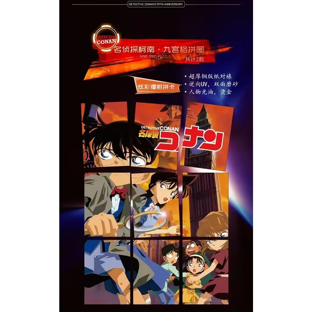 Genuine Detective Conan Card For Children Kudou Shinichi Personal Profile Exclusive Limited Game Collection Card Christmas Gifts