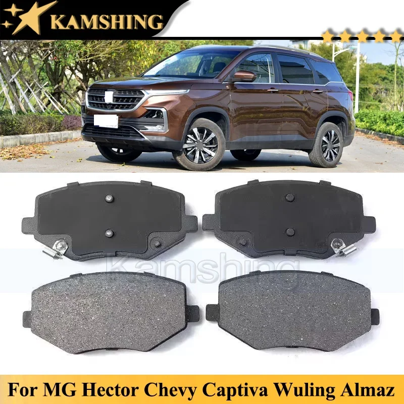 CAPQX High Quality Front Rear Brake Pads For MG Hector Chevy Captiva Wuling Almaz Baojun 530 Brake Pad Set