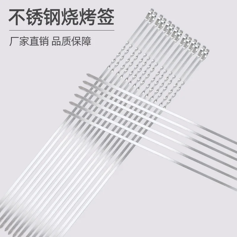 Skewers for Barbecue Reusable Grill Stainless Steel Shish Kebab BBQ Camping Flat Forks Gadgets Kitchen Accessories Tools