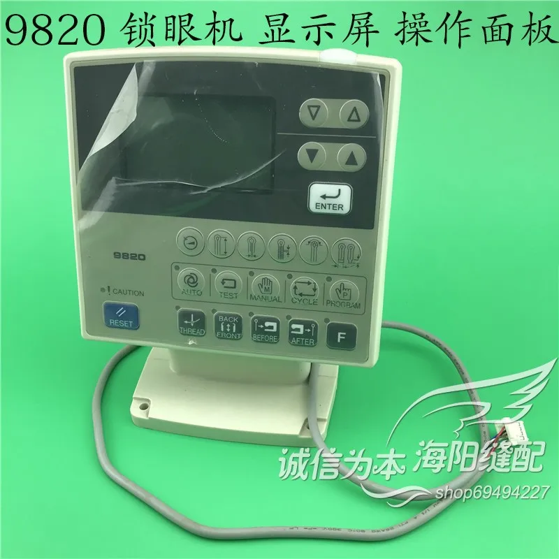 9820 Keyhole Machine With Round Display Operation Panel Assembly Operation Screen Panel Keypad Film
