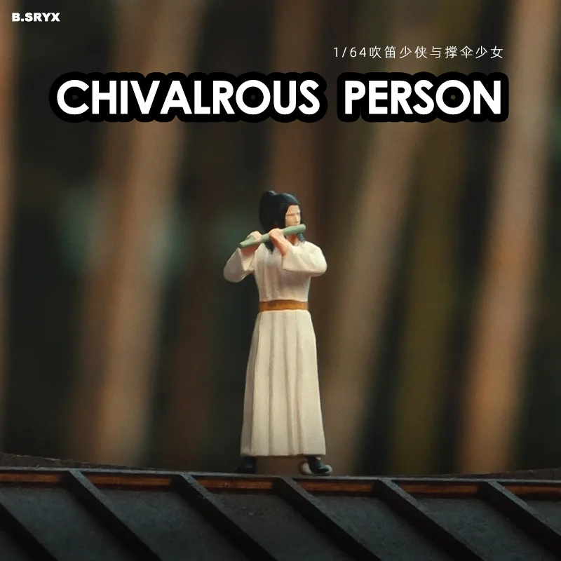 Play Chinese Bamboo… - image