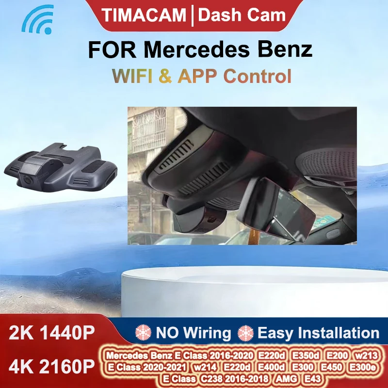 

Видеорегистратор с Wi-Fi для Mercedes-Benz E-Class E220d W213 W214, C-Class W205 C220d C400 C300, CLS C257, GT50, GT63S, GT53 2019-2021