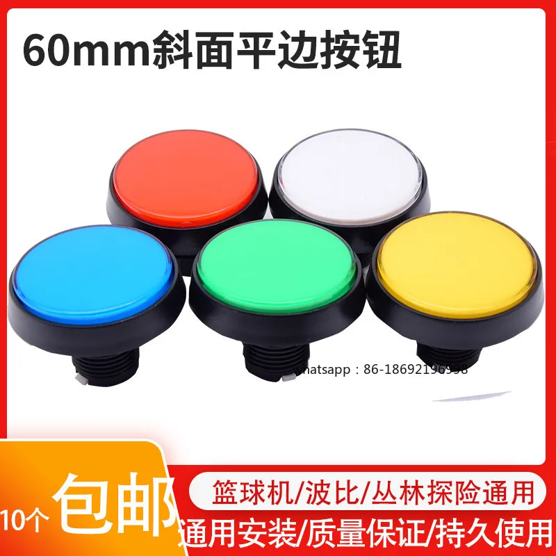 2 Pices Game Accessories Button Basketball Little Poppy Shooting Video Game Self-Reset Switch Universal 60mm Flat Bevel Button