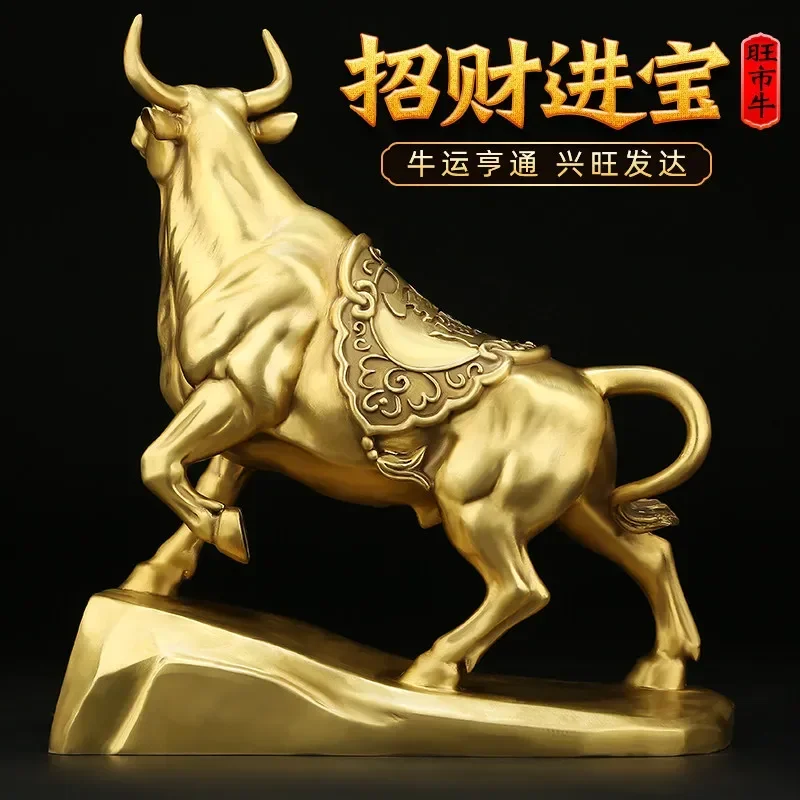 Good luck home SHOP BAR CLUB Business Stock market finance Mascot bring wealth money bronze gold Fortune BULL statue