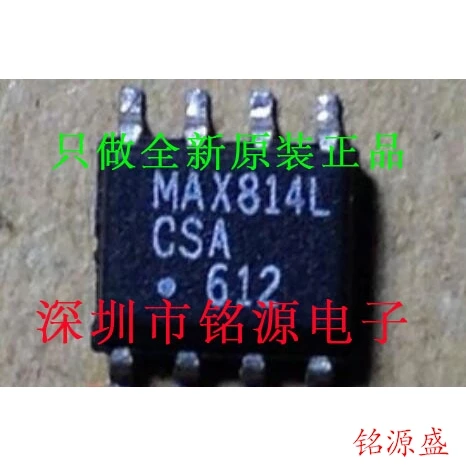 

MAX814TCSA T MAX814TCSA MAX814T SOP8 10PCS