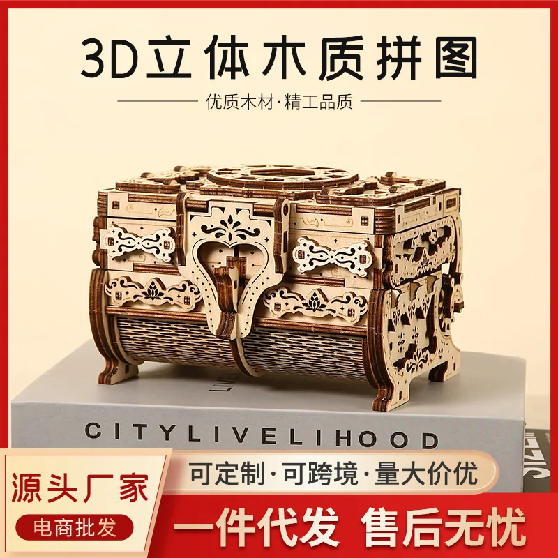 livelihood-3d-wooden-puzzle-laser-cut-diy-assembled-jewelry-storage-box-mechanical-model-holiday-gift-for-adult