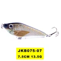 JKB075-07