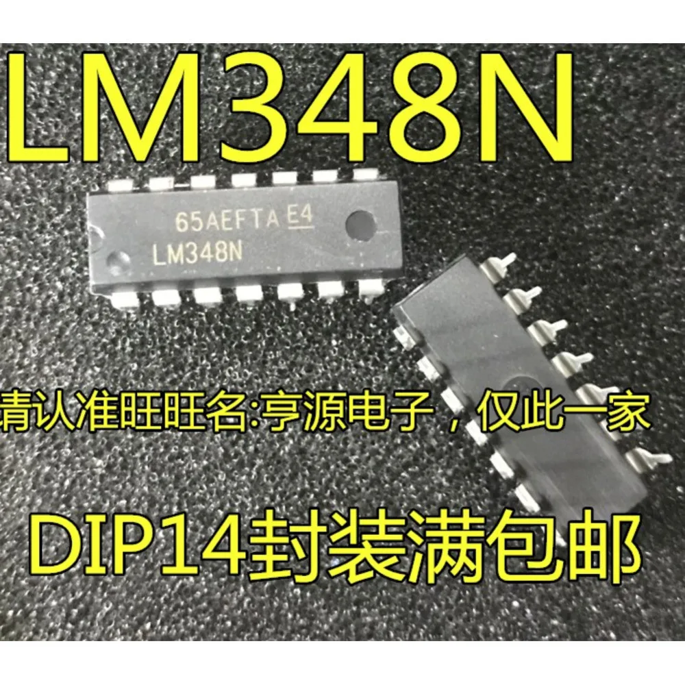 5pcs/lot HEF4073BP HEF4073 LM348N LM348 SN7407N SN7407 SN74LS14N 74LS14 DIP-14